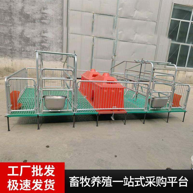 厂家现货母猪产床猪用复合产保两用仔猪分娩床热镀锌加厚母猪产床,畜牧/养殖物资,特种养殖设备,淘宝优惠券,粉丝福利购,淘宝优惠卷