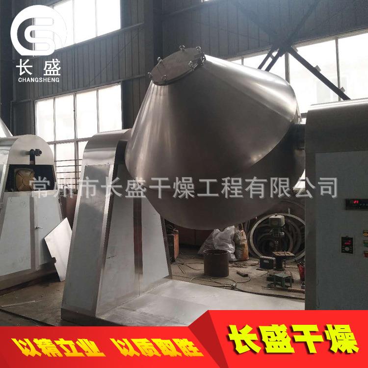 200L3000L500L1000L2000L3000L4000L5000L回转真空干燥机