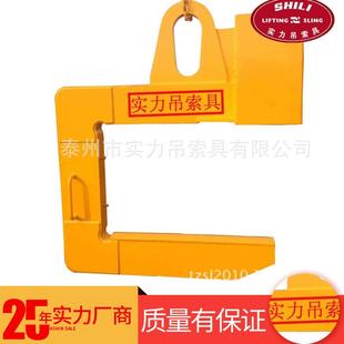 SW21型钢材吊夹具C型钩卷板吊钩索具低碳合金钢大型机械吊具