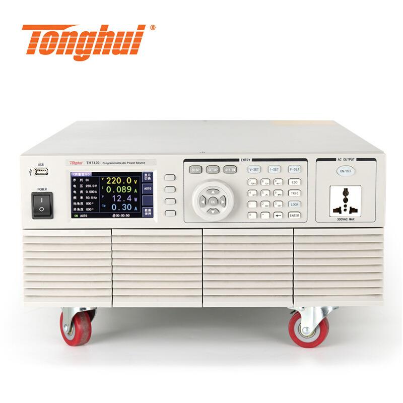 同惠TH7105可编程线性交流电源TH7110程控变频交流电源TH7120