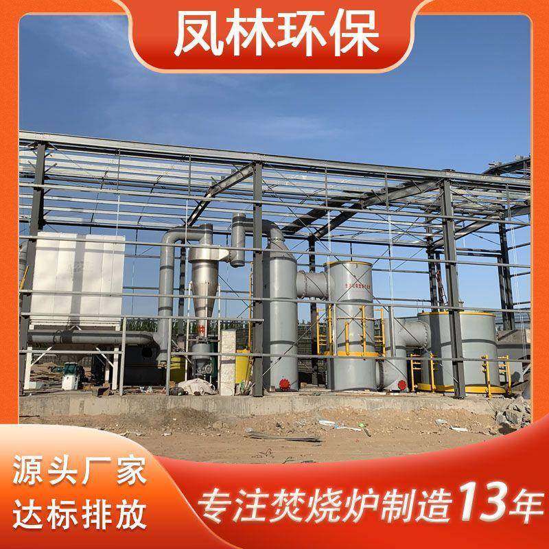 工业废弃物无烟焚烧大型垃圾焚烧炉废旧塑料工业垃圾焚烧设备,畜牧/养殖物资,特种养殖设备,淘宝优惠券,粉丝福利购,淘宝优惠卷