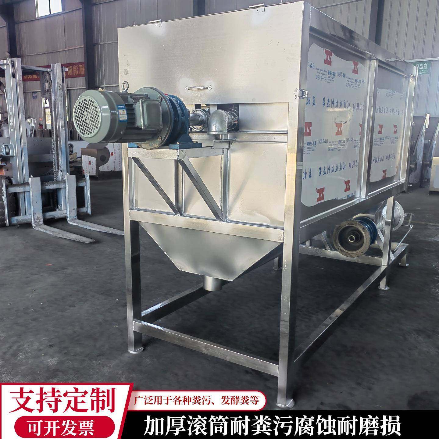 养猪场滚筒式干湿分离机豆渣螺旋挤压固液分离机发酵粪脱水机,畜牧/养殖物资,特种养殖设备,淘宝优惠券,粉丝福利购,淘宝优惠卷