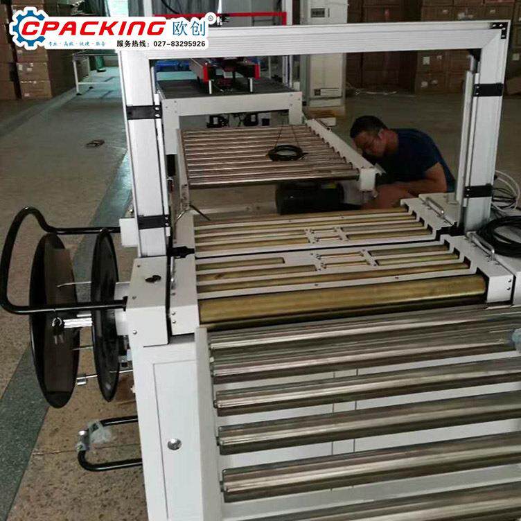 印刷彩绘贺卡相册相框封箱打包一体机医药电子日化化妆品打包机