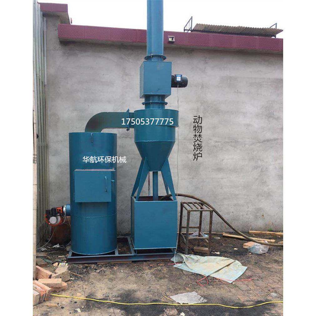 屠宰场焚烧炉车载宠物焚烧炉处理焚烧炉圾焚烧炉优惠大酬宾,畜牧/养殖物资,特种养殖设备,淘宝优惠券,粉丝福利购,淘宝优惠卷