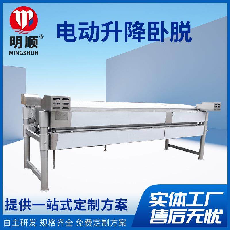 供应家禽脱毛机卧式平板鸡鸭鹅电动升降自动化三鸟鸭子,畜牧/养殖物资,特种养殖设备,淘宝优惠券,粉丝福利购,淘宝优惠卷