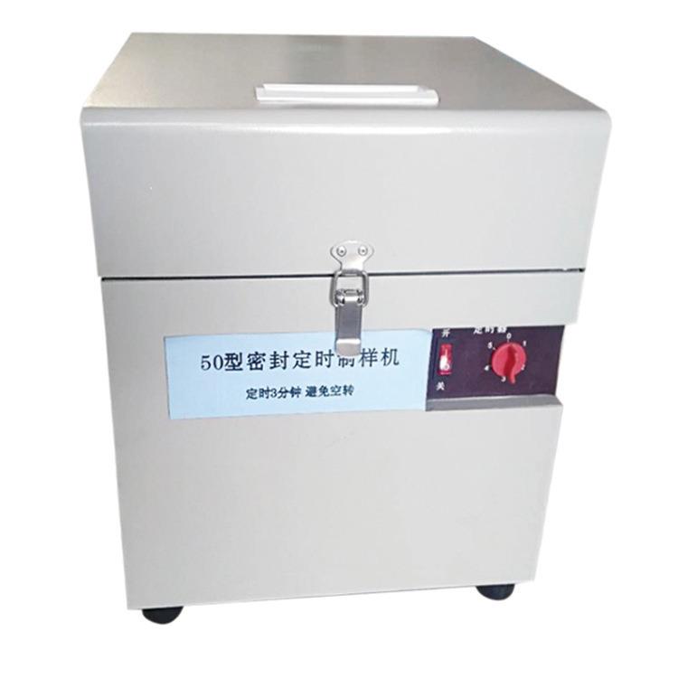 粒度粉碎机50g噪音小密封式小型制样粉碎机无定时密封式化验粉碎