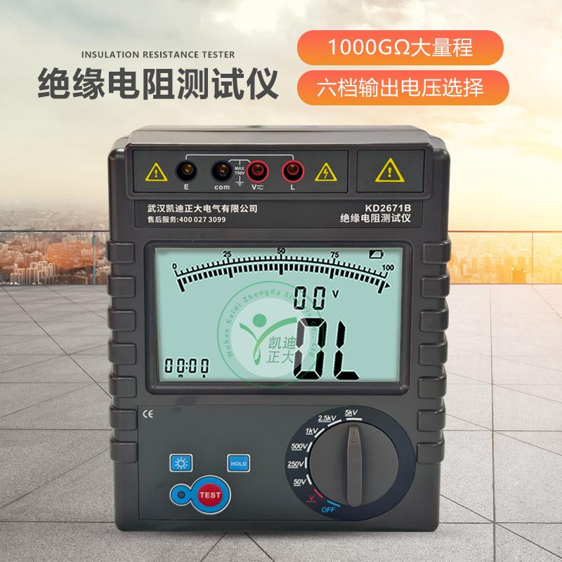 高压绝缘电阻测试仪变压器智能数字绝缘电阻测量仪绝缘电阻测试