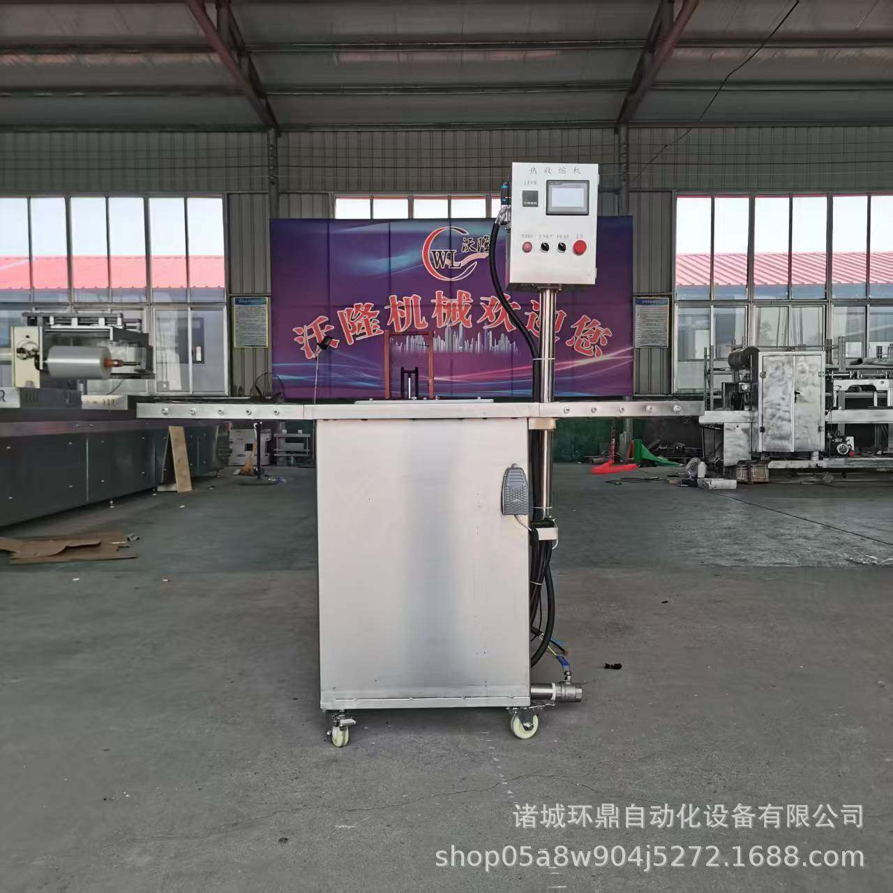 自动升降热水收缩机牛排骨热收缩包装袋整形机水浴式热缩膜包装机