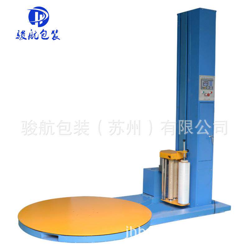 厂家全自动PE预拉伸缠绕膜打包机M型加压称重托盘缠绕机裹包机