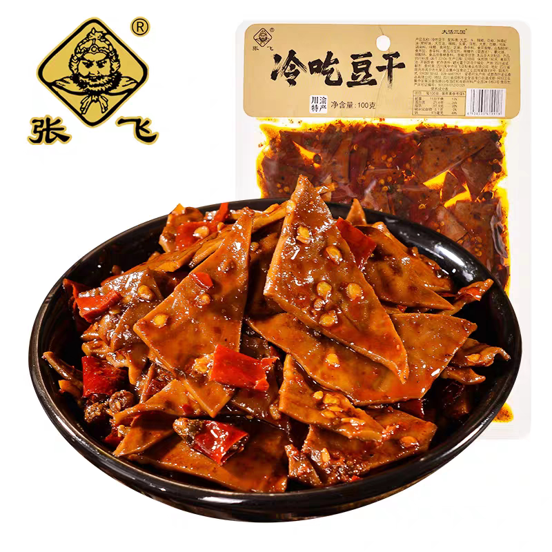 张飞冷吃豆干四川重庆特产麻辣即食牛皮豆腐干休闲解馋下酒菜零食