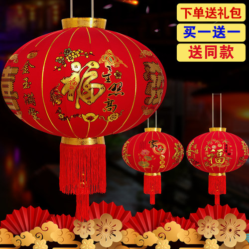大红灯笼新年春节元旦长杆植绒灯笼乔迁大门阳台喜字户外防水灯笼