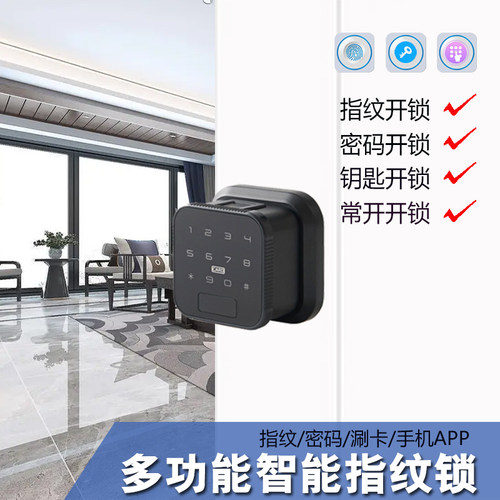 室内指纹锁房间办公室密码锁木门单舌智能锁通用球形卧室感应门锁