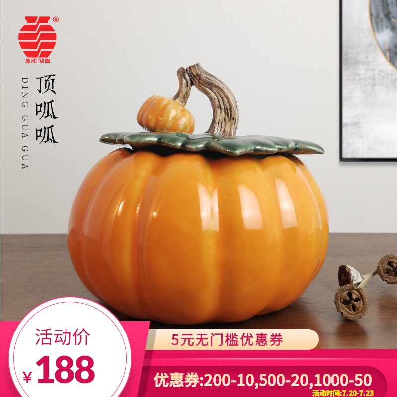 南瓜创意摆件办公室桌面陶瓷茶叶罐D家居客厅电视柜家居装饰工艺,家居饰品,装饰摆件,淘宝优惠券,粉丝福利购,淘宝优惠卷