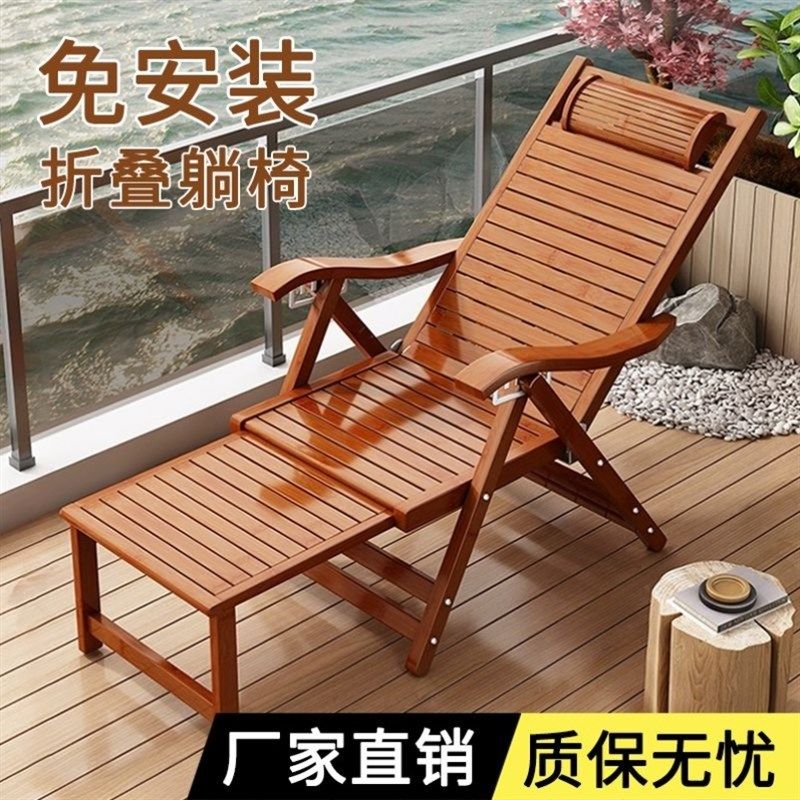 竹躺椅折叠椅摇摇椅n子午休阳台家用可坐可躺两用老人成人夏天凉,住宅家具,折叠椅/躺椅,淘宝优惠券,粉丝福利购,淘宝优惠卷