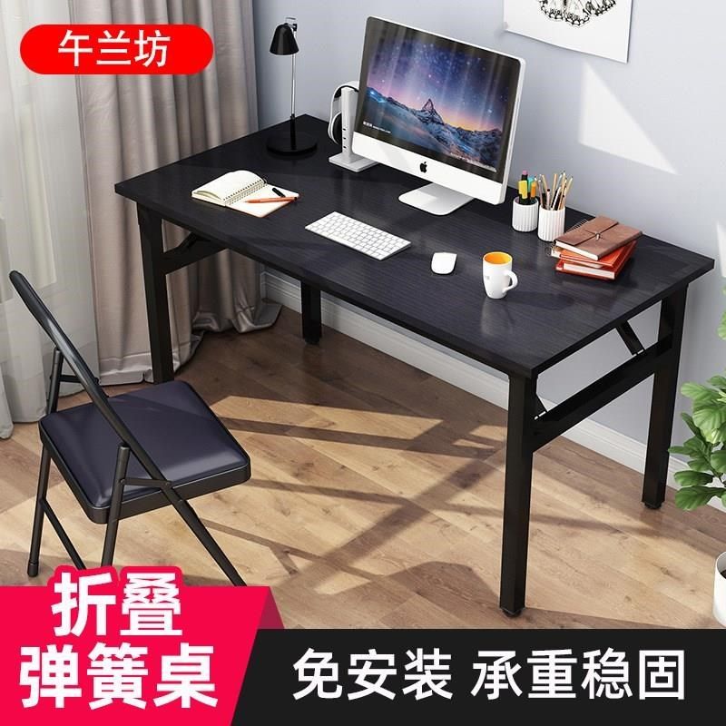 家用折叠桌子经济型学习电脑桌弹簧桌简易长条桌会议培训折叠桌