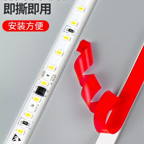 超亮220v自h粘led灯带软柜子货架线形灯展柜贴片线槽超薄防水灯条