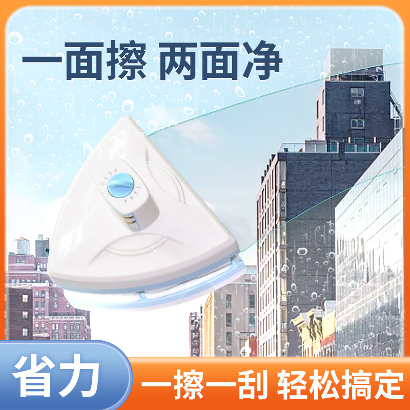 擦玻璃神器家用2023新款高层窗外专用专业双面擦高楼刮擦一体搽电
