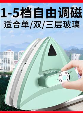 擦玻璃神器商用高层强磁檫双面檫家政挂水专用窗户双层窗刮家用摖