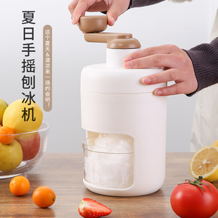 手摇刨冰机家用小型碎冰神器老式手工绵绵冰沙雹冰机手动挫冰工具
