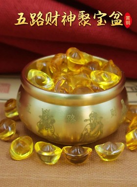 黄铜五路财神聚宝盆招财聚w财盆家居客厅风水摆件开业礼品工艺品