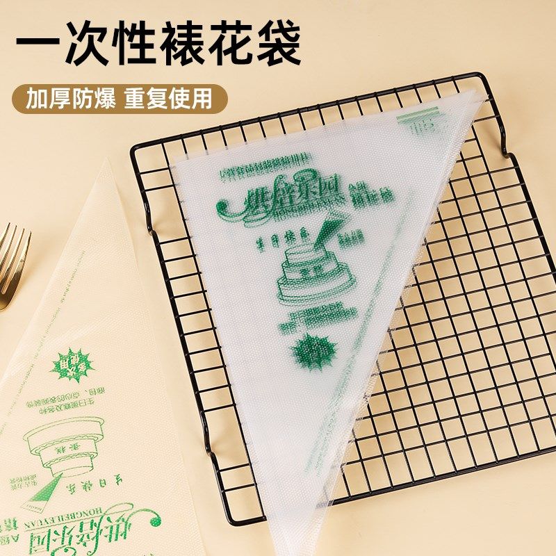 一次性裱花袋宝宝辅食曲奇溶豆奶油蛋糕裱花袋嘴加厚Y棉布挤花袋,厨房/烹饪用具,裱花嘴/裱花枪/裱花袋,淘宝优惠券,粉丝福利购,淘宝优惠卷