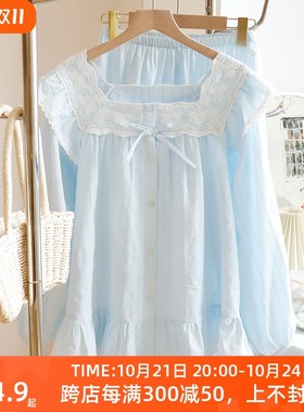 2024春秋季公主风纯棉蓝色蕾丝睡衣女开衫长袖全棉甜美Z韩系家居