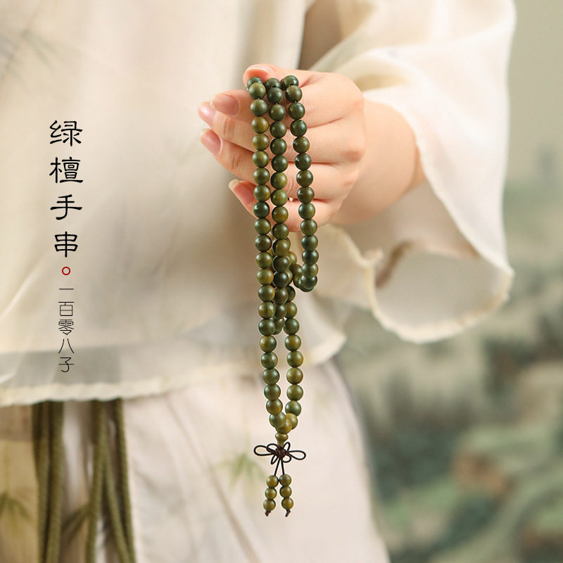正宗绿檀沉香檀香木手串108颗紫檀转运佛珠手链6/8mm男女情侣念珠