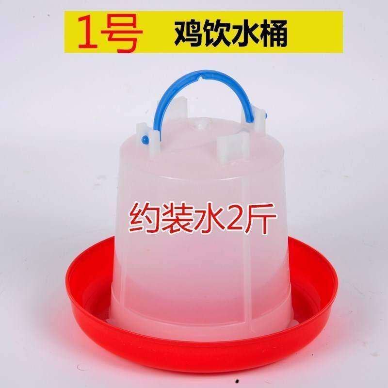 尚源全自动鸽子鸭子喂鸡器喂食宠物塑料鸡喝水的自动饮水器用具小