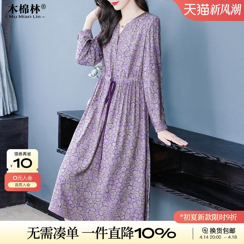 40岁胖妈妈时髦显瘦连衣裙大码女装200斤法式碎花中长款打底裙子