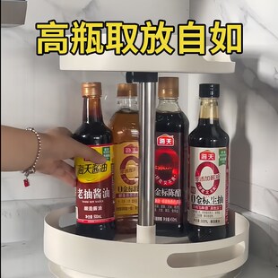 360度旋转收纳架 拒绝杂乱无章高瓶拿O取自如 分层置物架