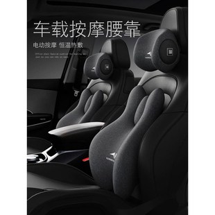 汽车护腰靠垫车载电动按摩腰靠头枕潮托座椅加热靠背车内久坐神器