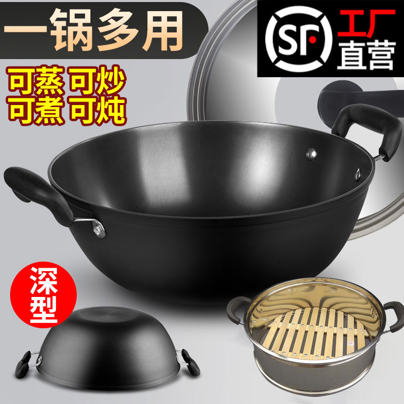 大号铁锅电磁炉平底炒菜锅家用老式铁锅无涂层不粘锅煤气灶用蒸屉,厨房/烹饪用具,炒锅,淘宝优惠券,粉丝福利购,淘宝优惠卷