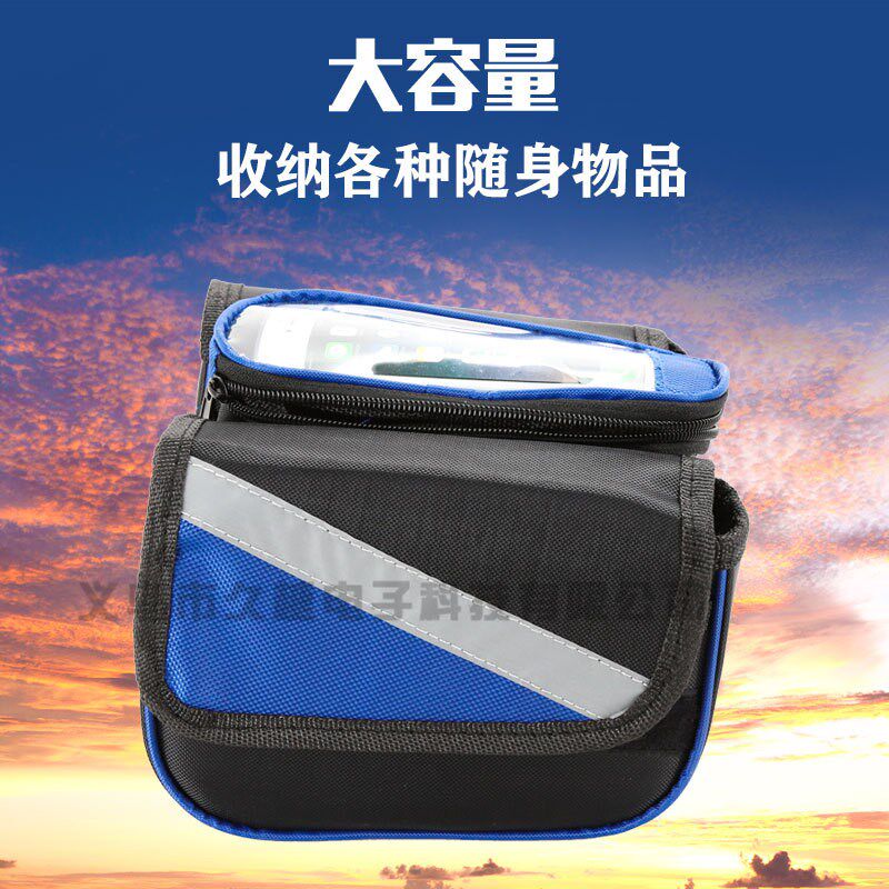 自行车梁包山地车前包触屏手机包加大马鞍包上管包车架包骑行装备图片