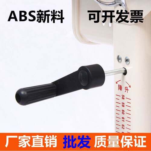 护童学习桌e配件桌椅摇把可升降儿童书桌配件学习桌配件手摇柄