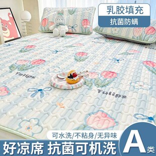 席梦思凉席可水洗冰丝一米二的一C米五乳胶席垫夏季凉感床垫家用