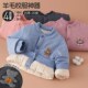 儿童校服神器棉袄内胆冬季 宝宝加厚棉衣男女童保暖外套小学生棉服