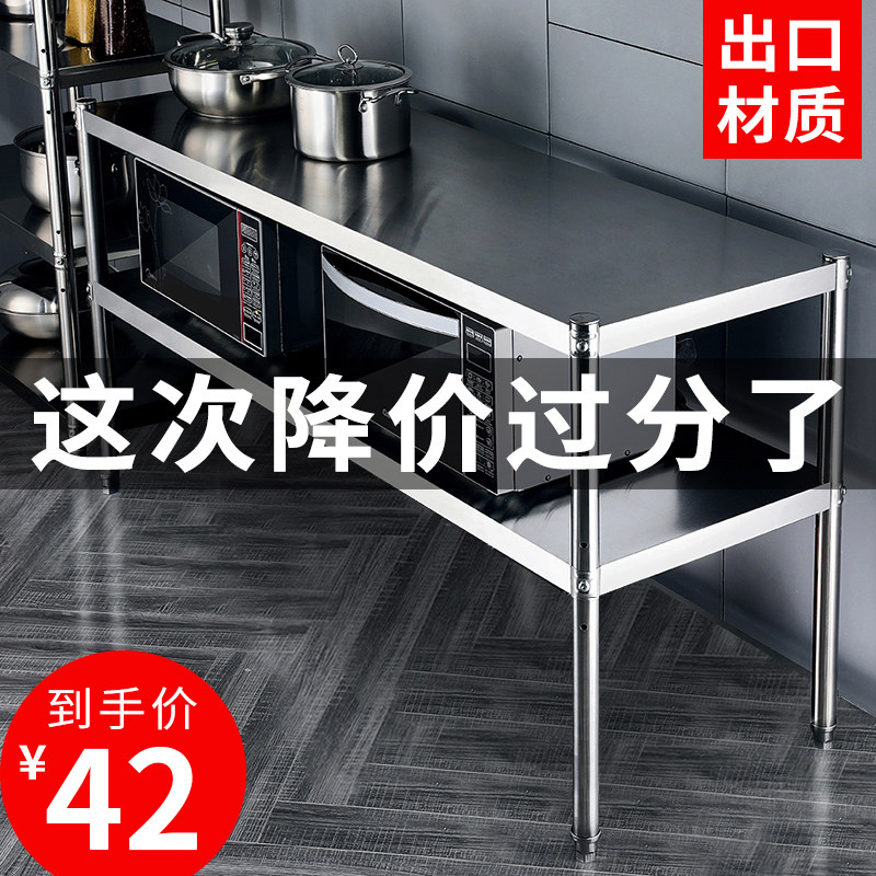 厨房用品家用大全架子不锈钢小置物架多层锅厨具收纳架落地双层菜