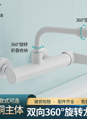 白色厨房入墙式水龙头冷热水槽洗菜盆阳台拖把池洗衣碗池加长防溅