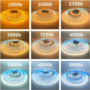 led灯带橙e光12v/24v蓝光超亮贴片自粘高亮软灯条红绿橙粉紫展示