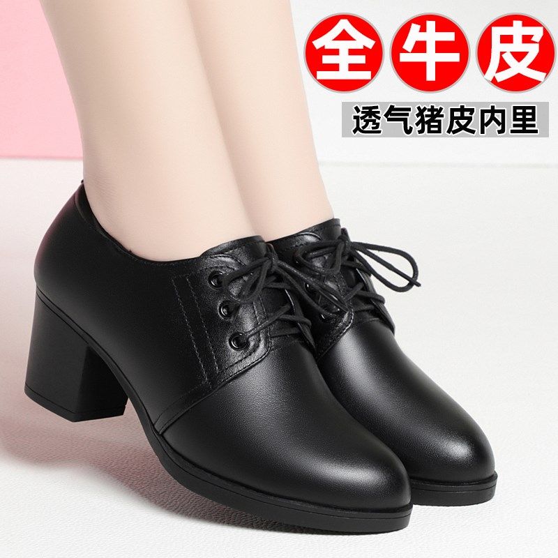 黑色真皮女鞋中年女士系带皮鞋高跟鞋单鞋软底软皮妈妈鞋子中老年,女鞋,深口单鞋,淘宝优惠券,粉丝福利购,淘宝优惠卷