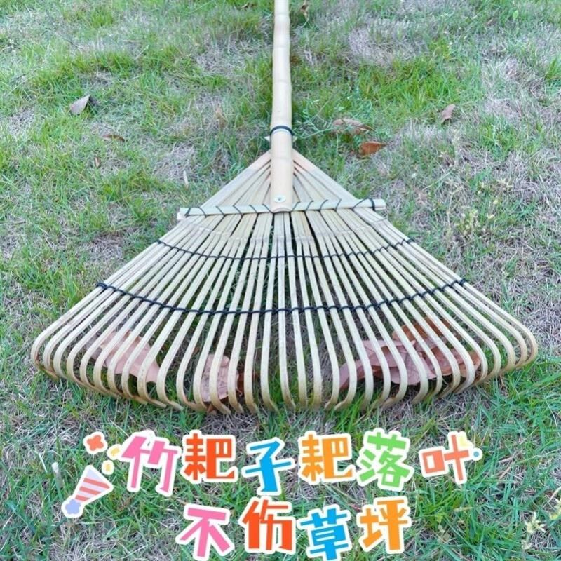 竹耙子草爬子扒树叶耙子户外庭院菜地草坪翻稻谷玉米筢子手工老式
