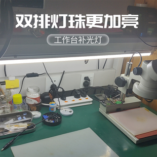 工作台灯led流水线照明专用车x间工厂开关支架灯管高亮维修白光36