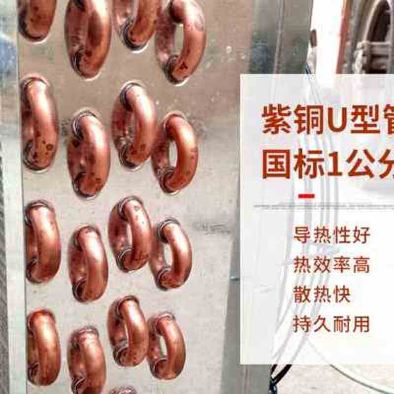 鸡舍散热器猪g舍暖风机养殖w育雏加温铜盘管热水水循带风扇暖气片