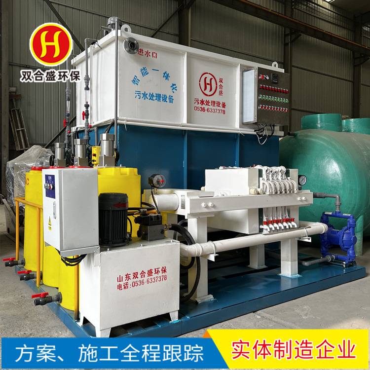 组合式智能一体化污水处理设备 工厂直供 碳钢组合式污水处理设备