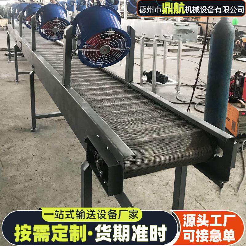 304不锈钢风冷网链输送机食品冷却输送机网链风冷降温传送机