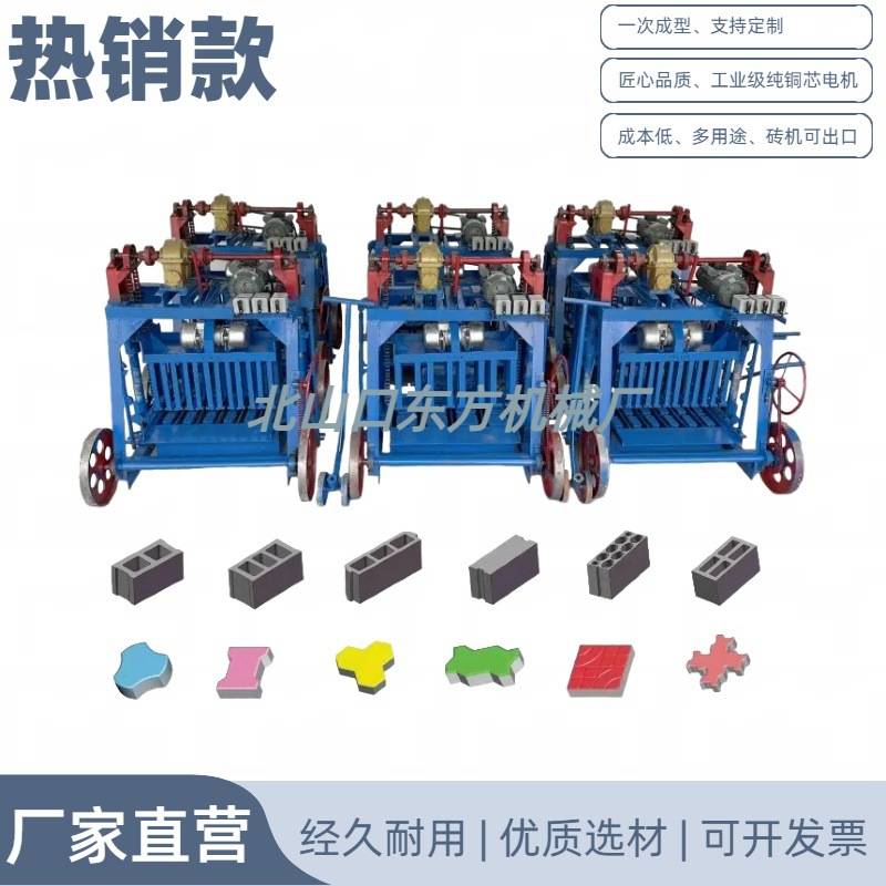 出口促销大轮可移动式水泥制砖机半自动砖机厂家直销免烧制砖机