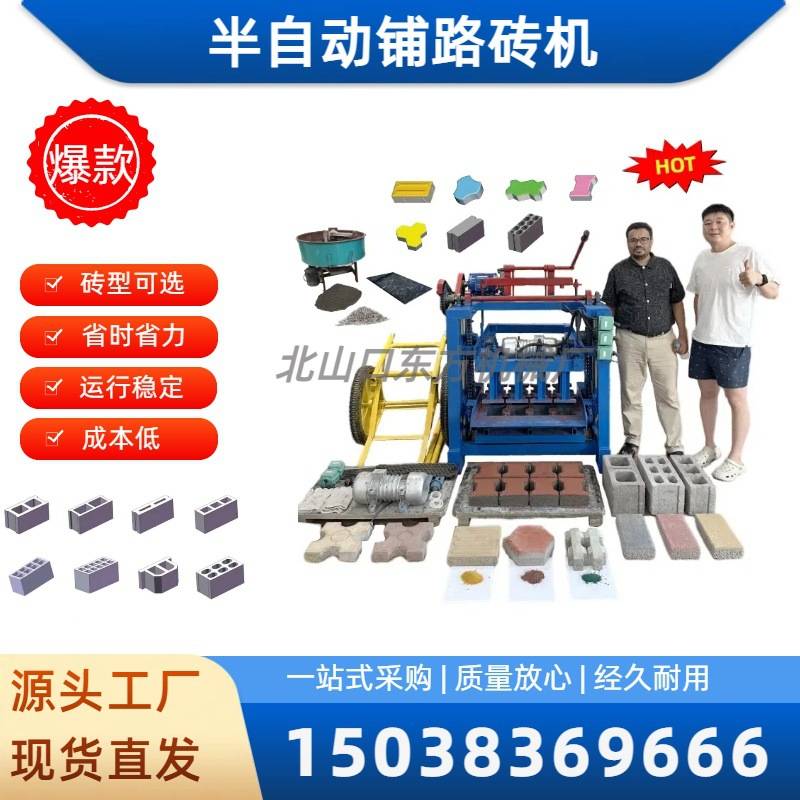 4-35A优质钢材四柱免烧水泥制砖机 小型制砖设备高效制砖百款砖型