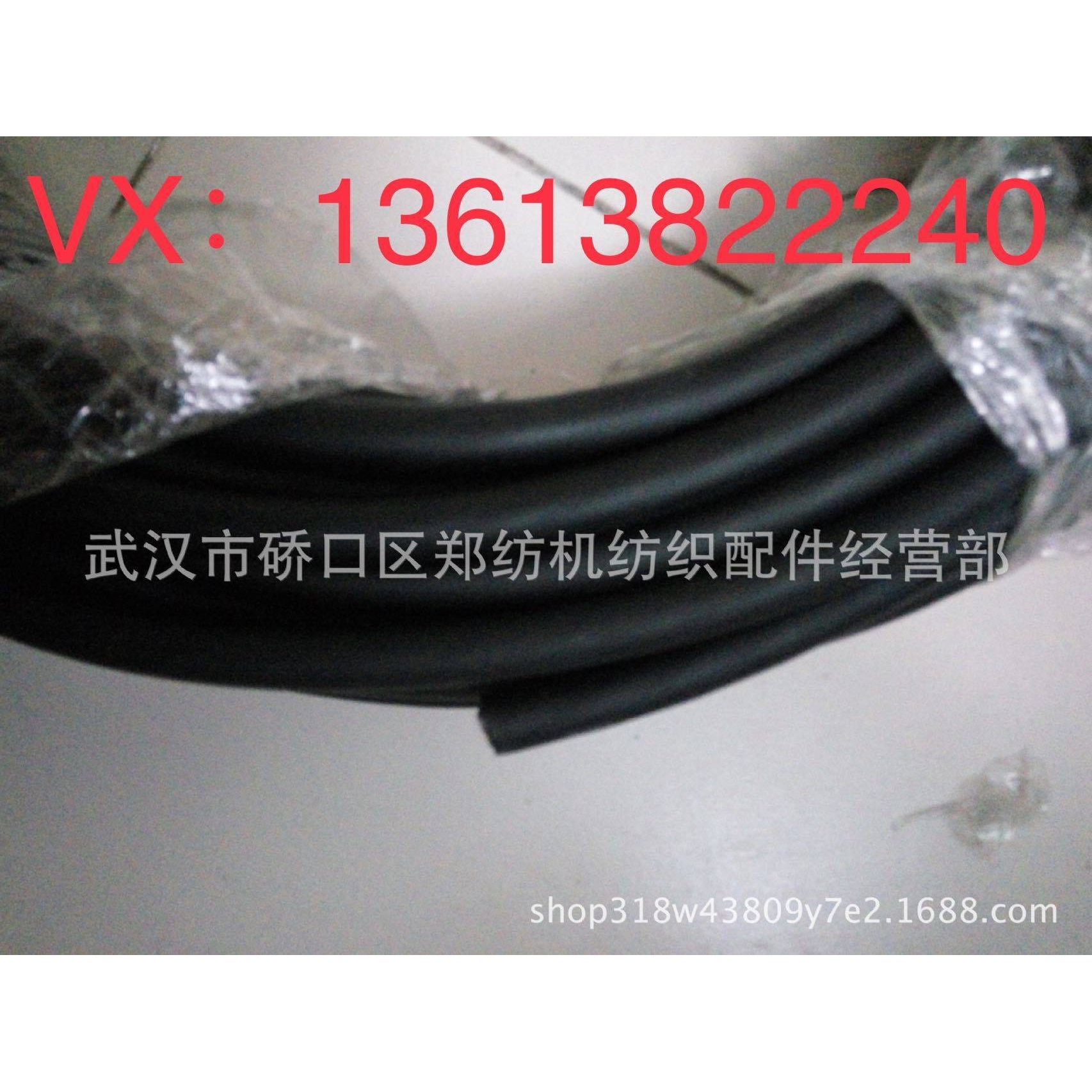 郑纺机纺织配件往复式抓棉机柔性电缆FA006C,FA006,BDT019,CF30/*