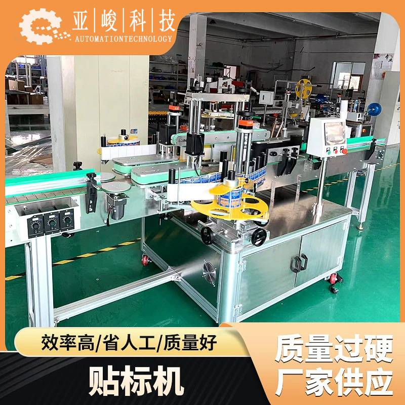源头工厂全自动圆瓶玻璃瓶塑料瓶贴标签双侧面贴标双面贴标机