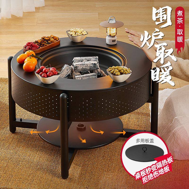 围炉煮茶烤火炉套装冬日围炉煮茶家用室内烧烤炉户外火盆庭院新品,住宅家具,庭院烤火炉,淘宝优惠券,粉丝福利购,淘宝优惠卷